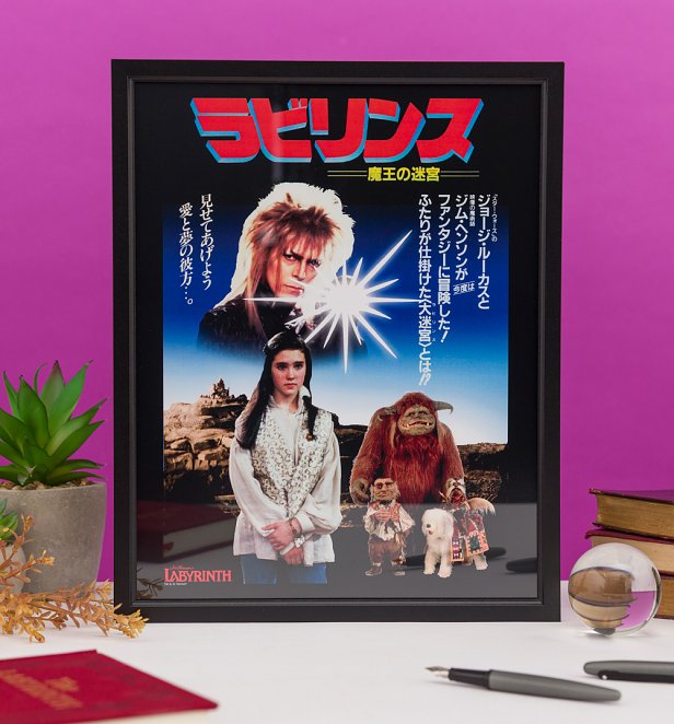 Labyrinth Japanese Movie Poster 11" x 14" Art Print Labyrinth Japanese Movie Poster 11" x 14" Art Print