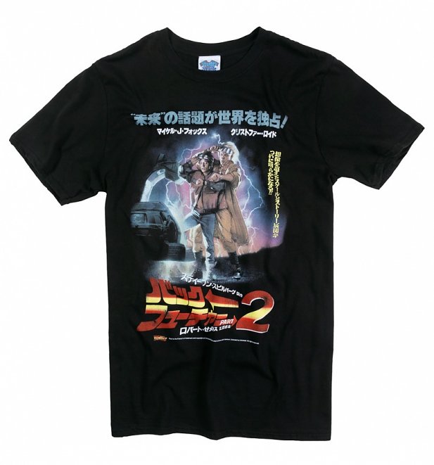 Men's Back To The Future II Japanese Movie Poster Black T-Shirt Men's Back To The Future II Japanese Movie Poster Black T-Shirt