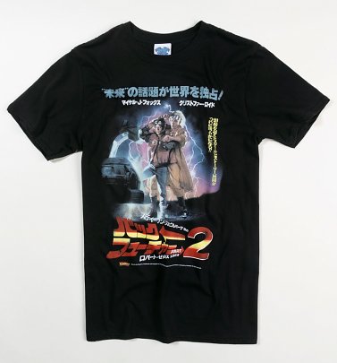 Men's Back To The Future II Japanese Movie Poster Black T-Shirt Men's Back To The Future II Japanese Movie Poster Black T-Shirt