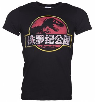 Men's Black Jurassic Park Chinese Logo T-Shirt Men's Black Jurassic Park Chinese Logo T-Shirt