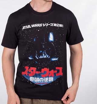 Men's Black Star Wars Japanese Empire Strikes Back Poster T-Shirt Men's Black Star Wars Japanese Empire Strikes Back Poster T-Shirt