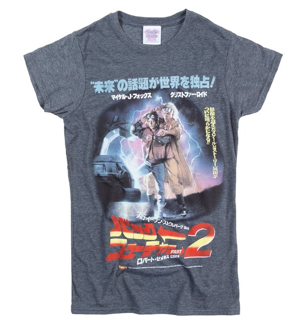 Women's Back To The Future II Japanese Movie Poster Dark Heather T-Shirt Women's Back To The Future II Japanese Movie Poster Dark Heather T-Shirt